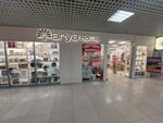 Arya Home (Krasnopolyanskiy proyezd, 2), bedding shop