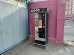 Автомат по продаже чая и кофе (ulitsa Vremena Goda, 8/1) ، آلة القهوة