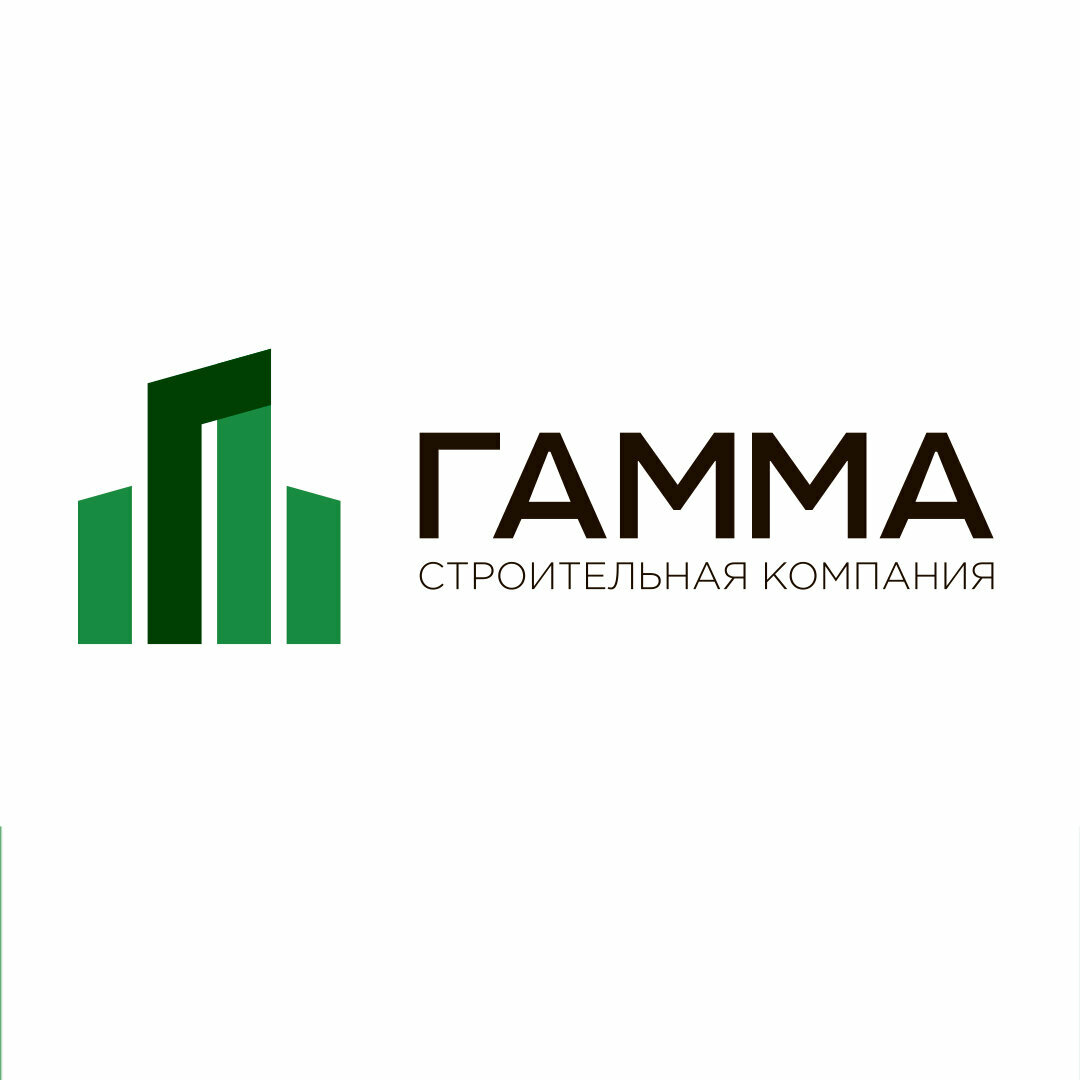 Гамма