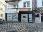 C&e Güvenlik Sistemleri (Ankara Province, Sincan District, Ahi Evran Mah., Doktor Sok., 6 B), tienda de artículos eléctricos