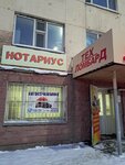 Notary Nurgalieva G. S. (Jeńis dańǵyly, 75) ، كاتب العدل