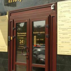 Фото Гостиница Петрозаводск