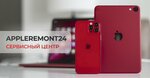 Ideal Service (Moscow, Novomoskovskiy Administrative Okrug, Kommunarka District, zhiloy kompleks Salaryevo Park, 27), phone repair