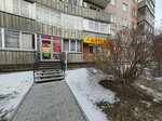 Chintamani (Sovetskiy City Administrative District, Akademgorodok Microdistrict, Demakova Street, 1), gift and souvenir shop