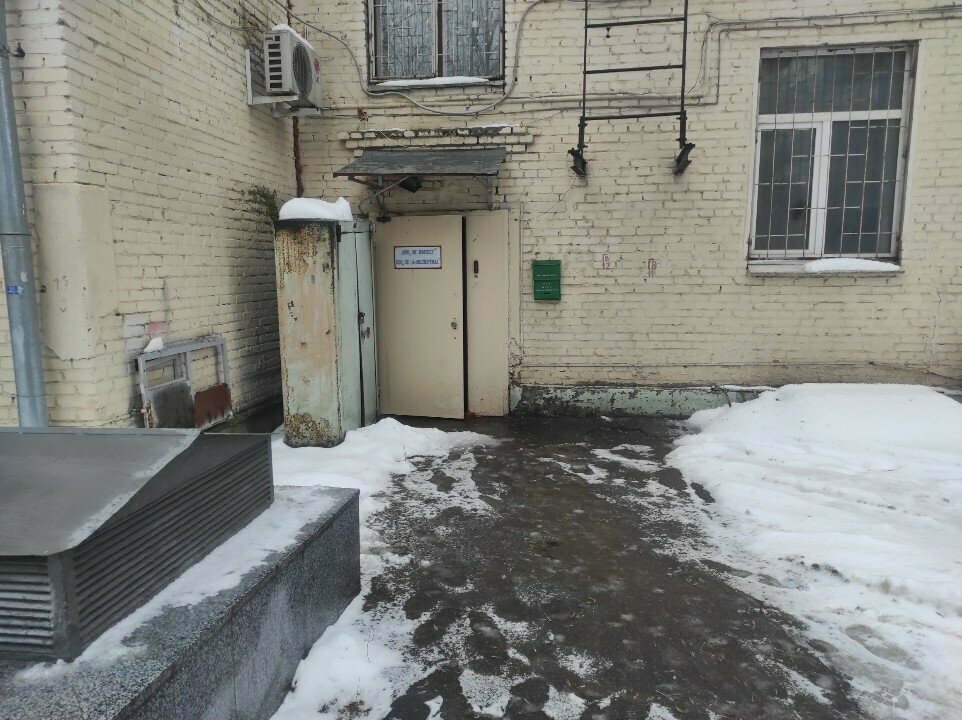 Certification center Eksimtest, Moscow, photo