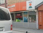 Ozer Agriculture (Konya, Meram, Sahibiata Mah., Gevraki Sok.), empresa agrícola