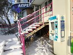 Третий кран (Komsomolskiy prospekt, 22), water store