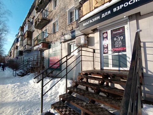 Сыныптасымды жыныстық қатынасқа азғырды