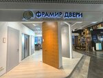 Framir (Butakovo Street, 4), doors