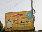 Shah photostate (Gulzar E Hijri Scheme 33, Sector 38A, Main 1st Street, 13), copy center