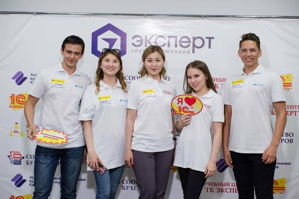 Software companies Gc Expert, Almaty, photo