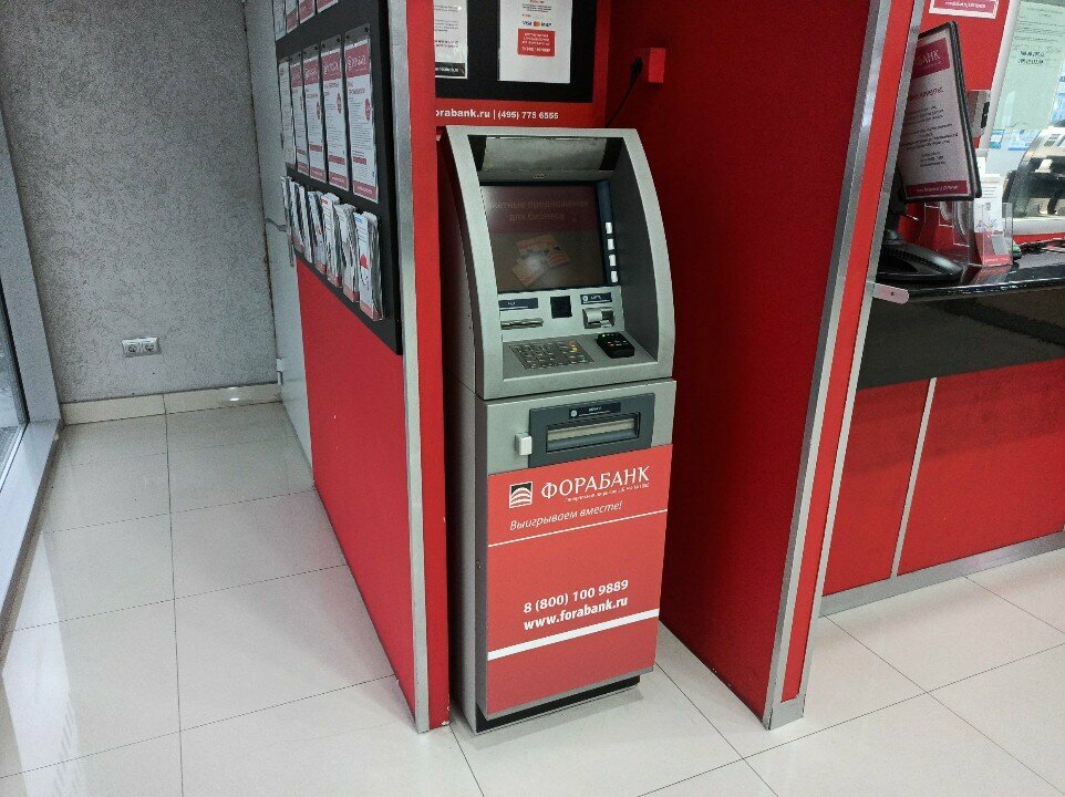 ATM Фора-Банк, Sochi, photo