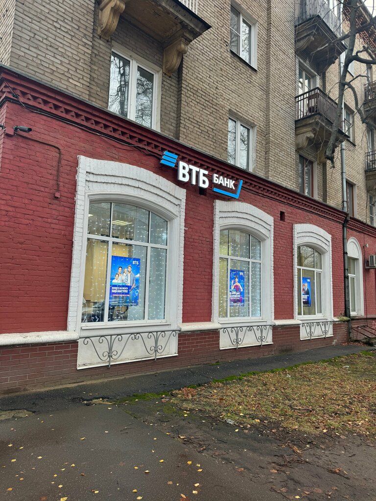 Банк Банк ВТБ, Жуковский, фото