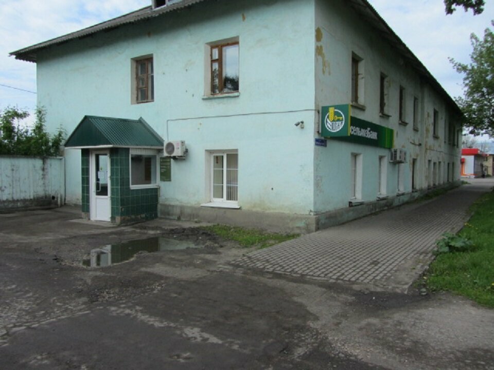 بنك Russian Agricultural Bank ، ، صورة