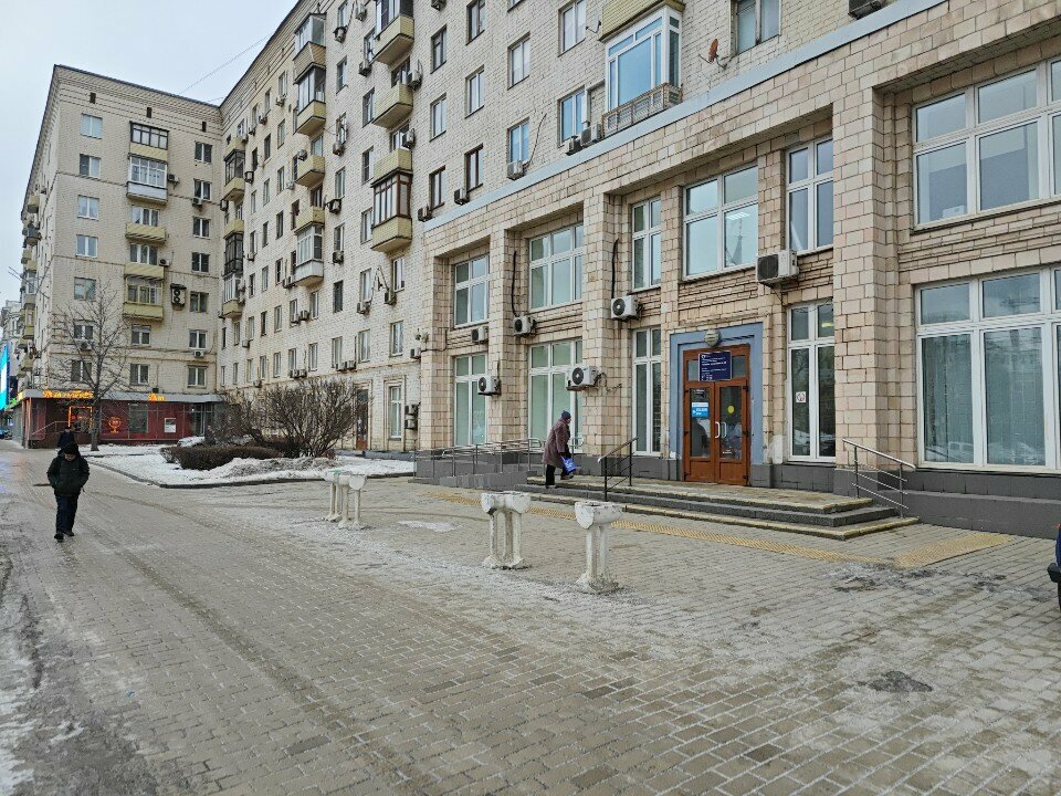 Polyclinic for adults Kdc № 4 Filial № 1, Moscow, photo