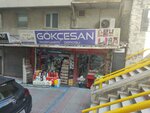 Gökçesan Perfumery Warehouse (İzmir, Konak, Atilla Mah., 349 Sok., 63/C) ، متجر بيع العطور ومستحضرات التجميل