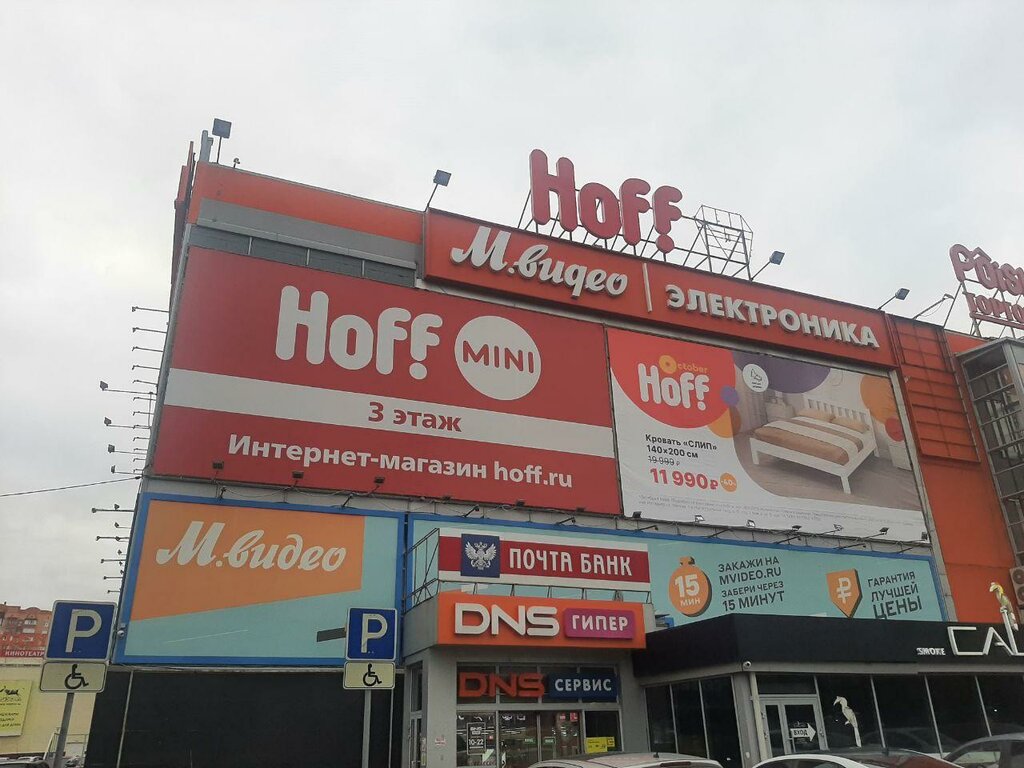 Computer repairs and services DNS Сервисный центр, Rostov‑na‑Donu, photo