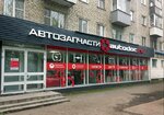 Autodoc.ru (Kosmonavtov Highway, 193), tienda de repuestos y artículos para automóviles