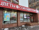 Народный Кондитер (Velyaminovskaya Street, 6) ، الحلويات
