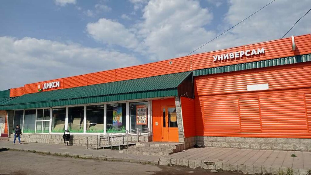 Supermarket Dixy, Oryol Oblast, photo