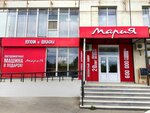 Maria (Ust-Kurdyumskaya ulitsa, 25), furniture store