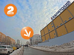 Копирка (Miklukho-Maklaya Street, 36А), copy center