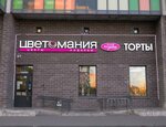 Народный Кондитер (Shuvalova Street, 19к1), confitería