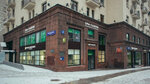 Yves Rocher (prospekt Pobedy, 6), perfume and cosmetics shop