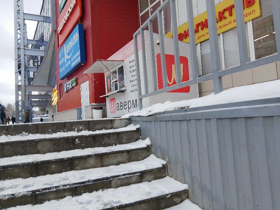 Fast food Киоск по продаже фастфудной продукции, Pervouralsk, photo