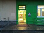 5Post (Okhtinskaya Alley, 14), parcel automat
