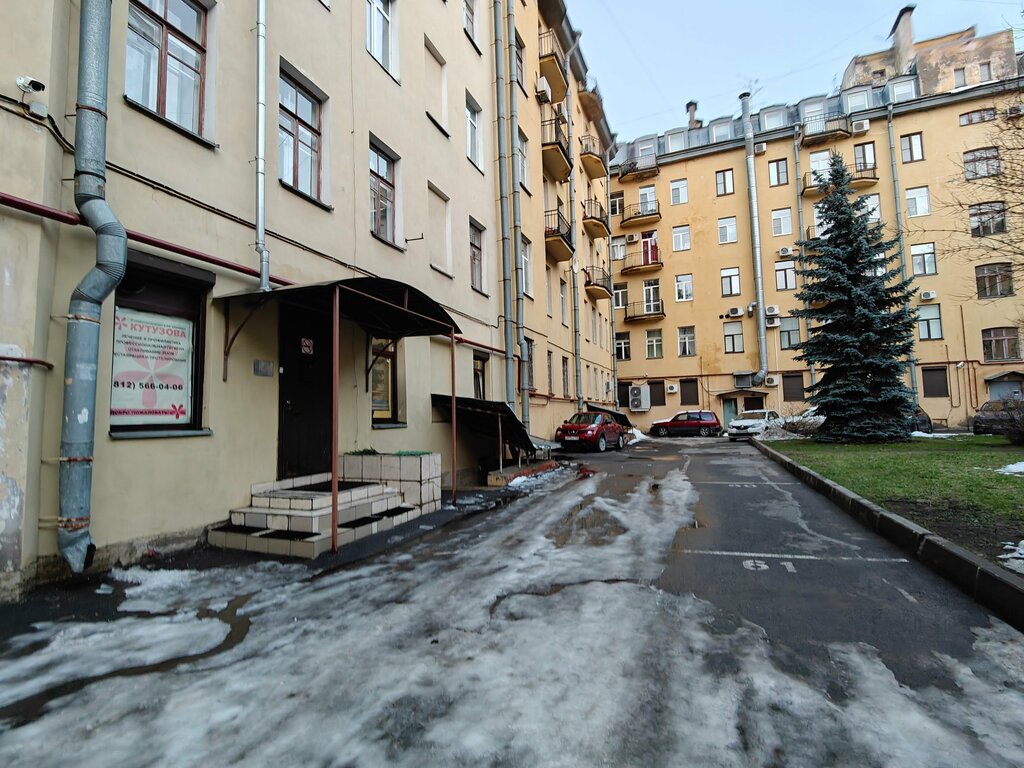 عيادات الأسنان Стоматологическая клиника Кутузова ، سان بطرسبرغ، صورة