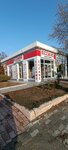 Kulu Cihan Pharmacy (Konya, Selçuklu, Akabe Cad., 9e), farmacia