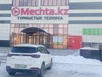 Maryam store (Qanış Sätbaev Avenue, 108А) ، متجر ملابس