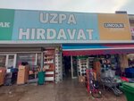 Uzpa Hirdavat (Bursa, Yıldırım, Yiğitler Mah., F108. Sok., 18), tienda de construcción