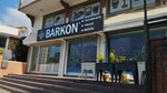 Barkon Elektronik Yazarkasaci (İstanbul, Pendik, Yeni Mah., Plevne Cad., 20A), tienda de electrónica