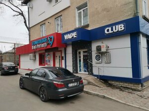 Vape Club, vape shop, Balti, municipiul Bălţi, strada Ştefan cel Mare, 26 —  Yandex Maps