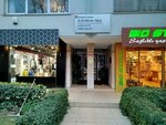 Prof. Dr. Mustafa Yildiz (İstanbul, Kadikoy, Bagdat Avenue, 289), médicos privados