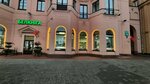 Sweet tea (Niezaliezhnasci Avenue, 14), cafe