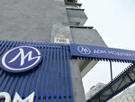 Релакс ХХХ (Potapova Street, 78В) ، صالون تدليك