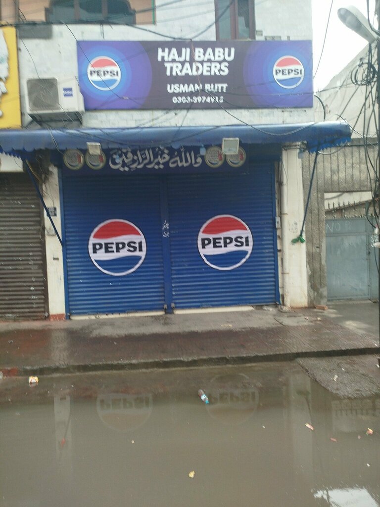 Bar, pub Haji Babu pan shop, Lahore, photo