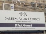 Saleem Ayub (Kharadar, M. A. Jinnah Road, 5), clothing store