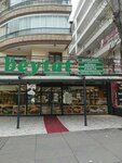 Gaziantepli Beytat (Ankara Province, Mamak District, Mutlu Cad., 41/B) ، الحلويات