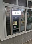 Moldova Agroindbank (Balti, municipiul Bălţi, Strada Ştefan cel Mare, 2), atm