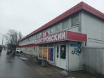Газовые водонагреватели (Polyustrovskiy Avenue, 28В), gas equipment