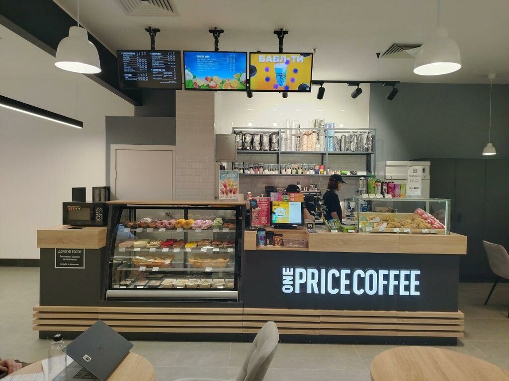 Coffee shop One Price Coffee, Voronezh, photo