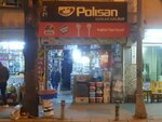 Kaplan Nalbur (Istanbul, Kucukcekmece, Baglar Avenue, 144B), hardware store