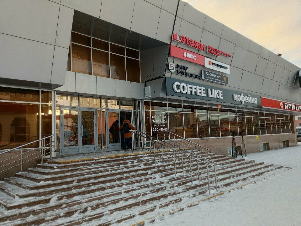 Coffee shop Coffee Like, Tobolsk, photo