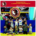 Академия ММА (Mendeleyeva Street, 128к1) ، نادي رياضي، مجموعة