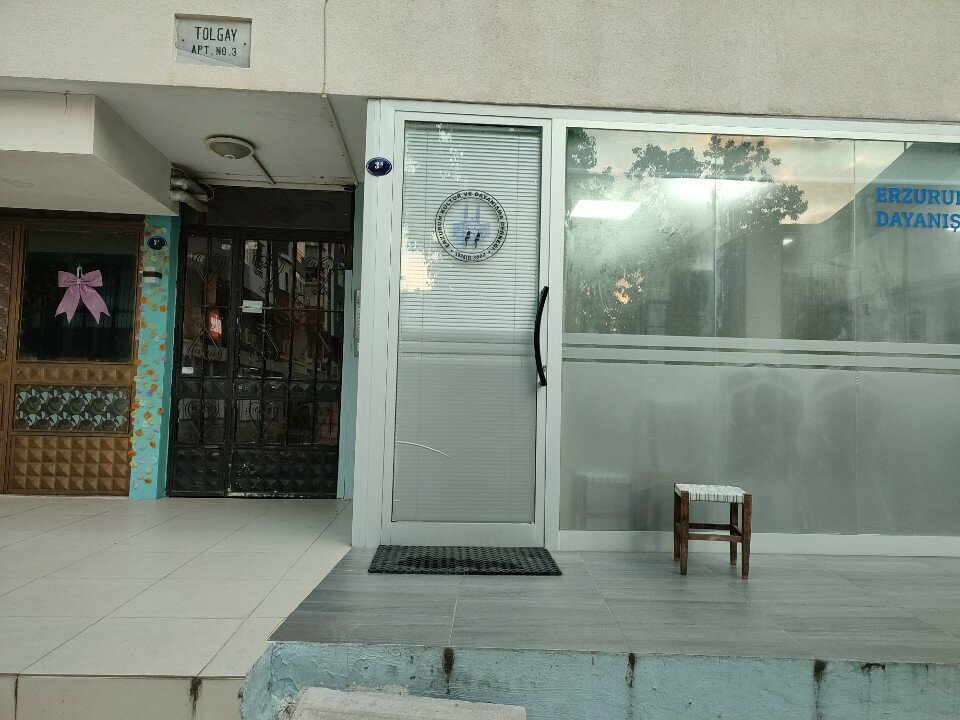 النقابات الصناعية Erzurum Culture and Solidarity Association ، إزمير، صورة