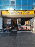 Maydonoz Doner (İstanbul, Maltepe, Atatürk Cad., 41C) ، وجبات سريعة